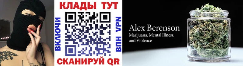 Купить наркотики цена Богородицк МАРИХУАНА  COCAIN  Alpha PVP  Галлюциногенные грибы  Метамфетамин  АМФ  Мефедрон 