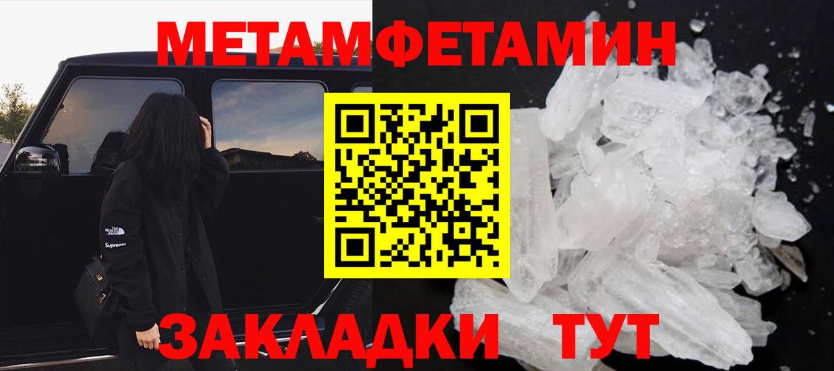 АМФЕТАМИН  АМФЕТАМИН  Amphetamine 98%  Богородицк 