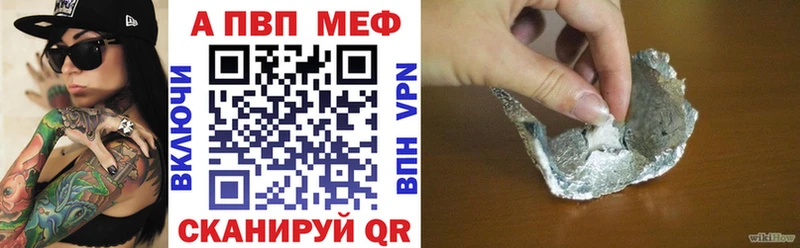 продажа наркотиков Богородицк А ПВП Crystall