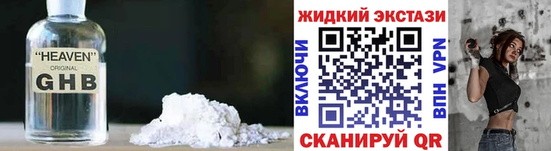 БУТИРАТ буратино Богородицк