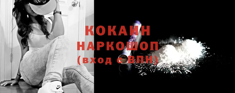 купить закладку  Богородицк  MEGA как войти  Кокаин Колумбийский 