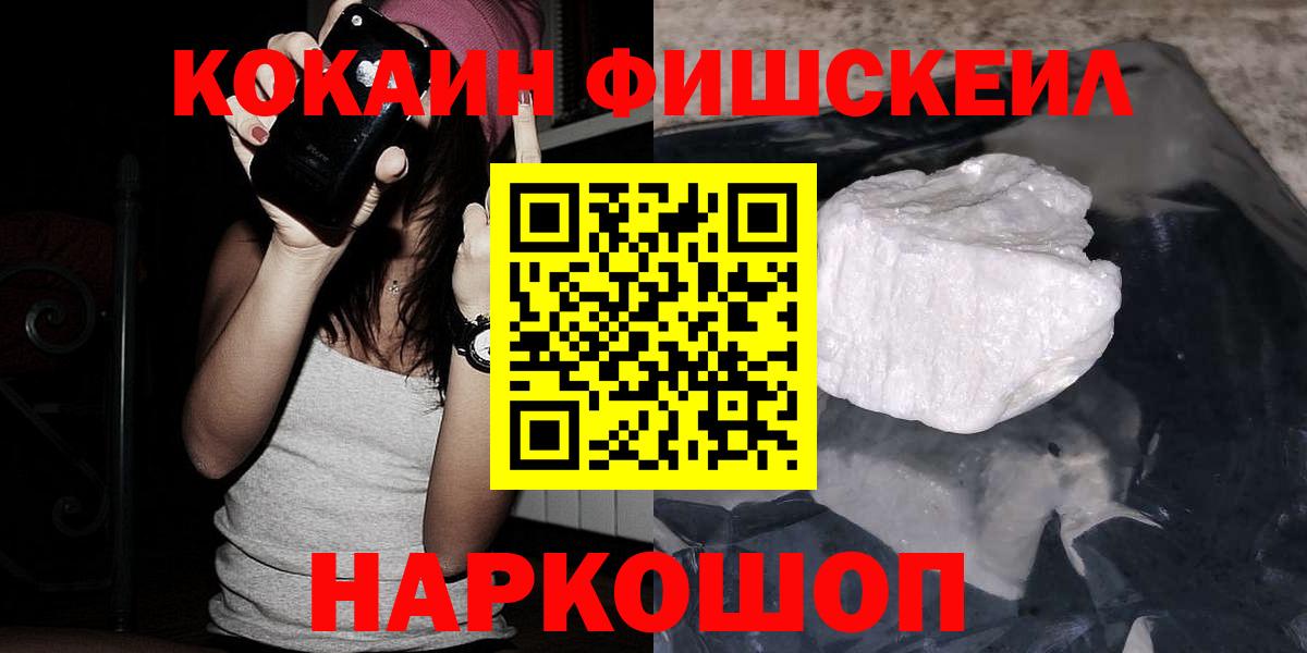 КОКАИН Перу Богородицк