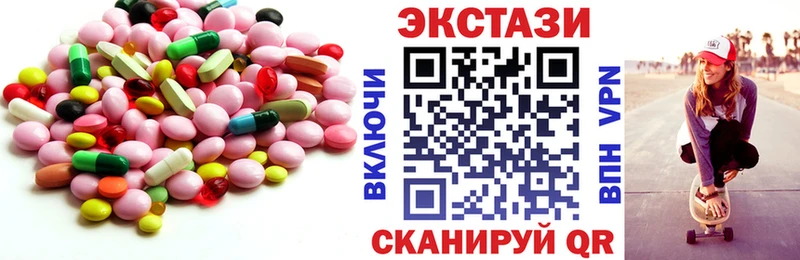 дарнет шоп  Богородицк  ЭКСТАЗИ louis Vuitton 