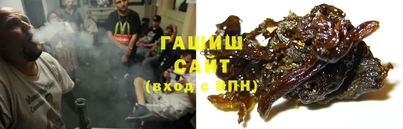 ГАШ ice o lator Богородицк