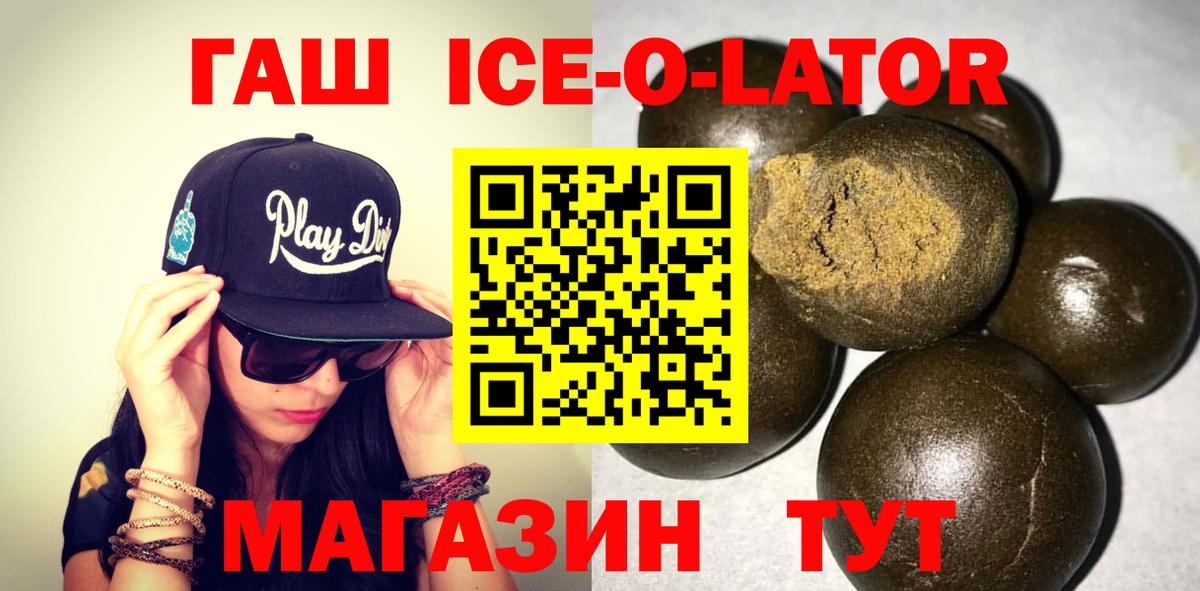 ГАШ хэш Богородицк