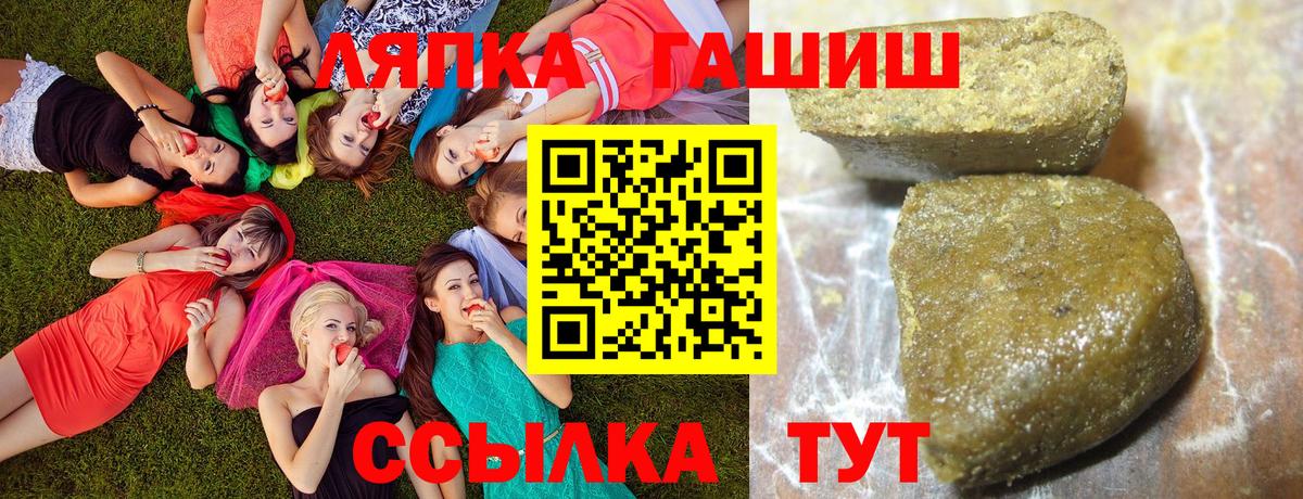 NBOMe  Cocaine  ГАШ  Меф   МЕФ кристаллы  Богородицк  ГАШ 