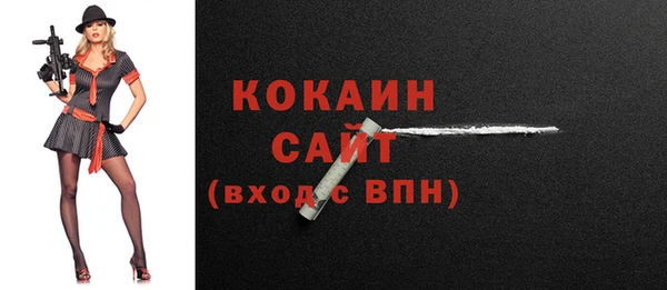 героин Новозыбков