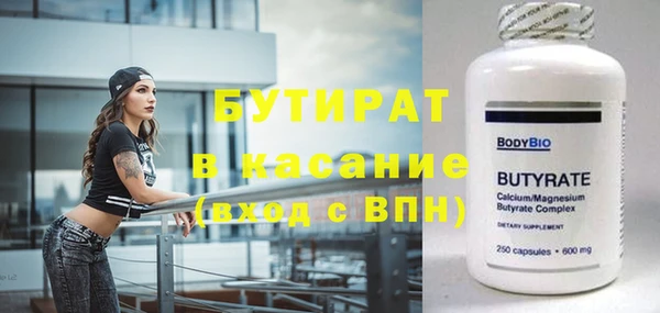 кокаин VHQ Новокубанск