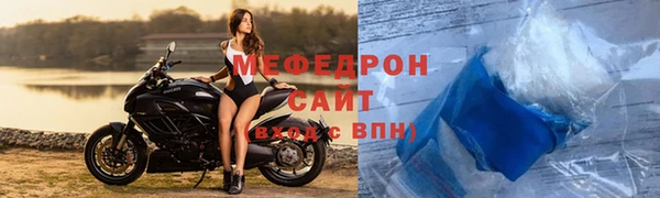 спиды Белая Калитва