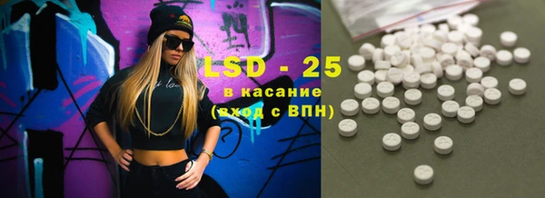амфетамин Новодвинск