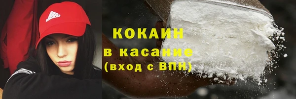 амфетамин Новодвинск
