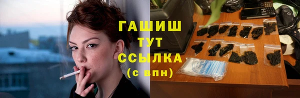 амфетамин Новодвинск