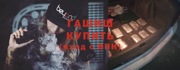 кокаин VHQ Новокубанск