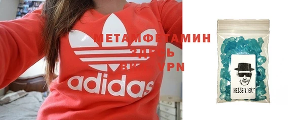 героин Новозыбков