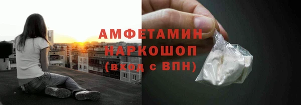 амфетамин Новодвинск