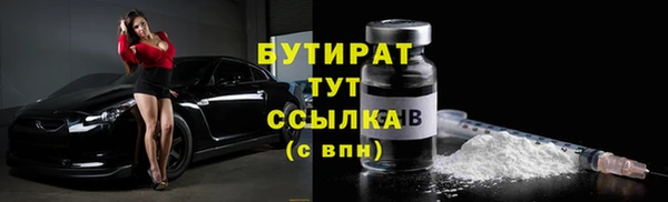 PSILOCYBIN Сковородино
