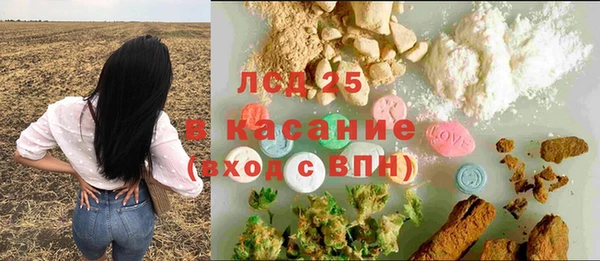 амфетамин Новодвинск