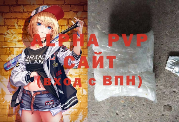 героин Новозыбков