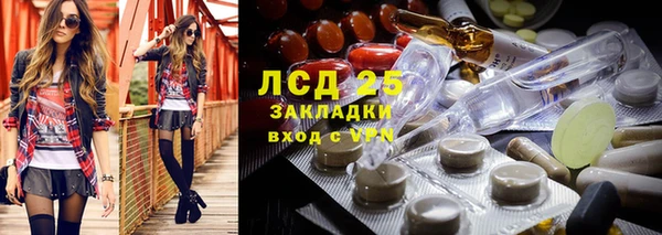 героин Новозыбков