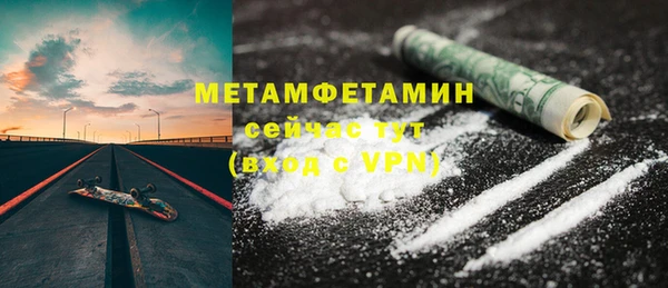амфетамин Новодвинск