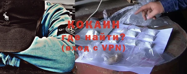 героин Новозыбков