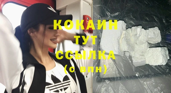 кокаин VHQ Новокубанск