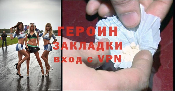 первитин Нязепетровск