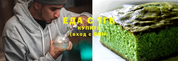 кокаин VHQ Новокубанск
