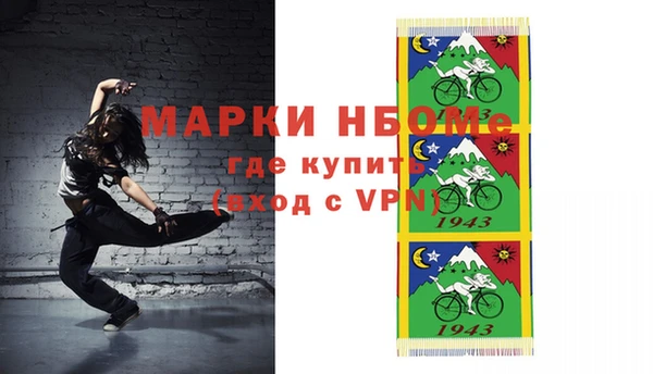 амфетамин Новодвинск