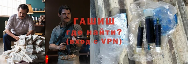 гидропоника Нефтегорск