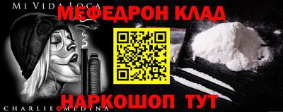 крисы Аргун