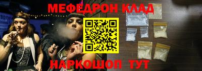 соль ск Апшеронск