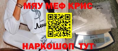 прущая мука Апшеронск