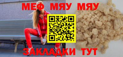 соль ск Апшеронск