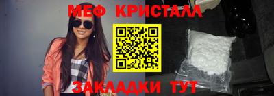 прущая мука Апшеронск