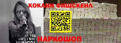 соль ск Апшеронск