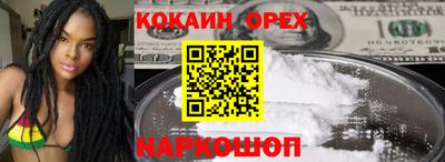 дживик Аргун