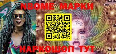 соль ск Апшеронск