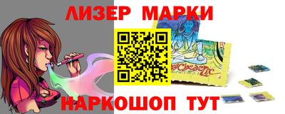 соль ск Апшеронск