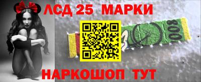 соль ск Апшеронск