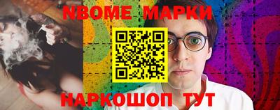 jwh Апрелевка