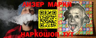 марки lsd Апрелевка