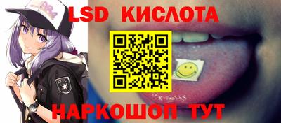марки lsd Апрелевка
