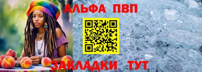 марки lsd Апрелевка
