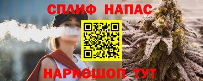 соль ск Апшеронск