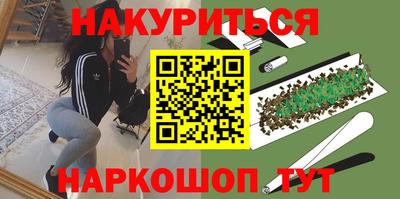 прущая мука Апшеронск