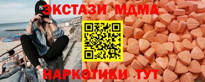 прущая мука Апшеронск