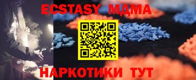 марки lsd Апрелевка