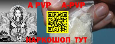 прущая мука Апшеронск