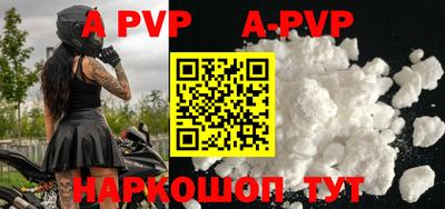 крисы Аргун